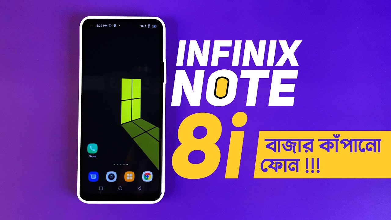 Infinix Note 8i Full Review - বাজার কেন কাঁপাচ্ছে?