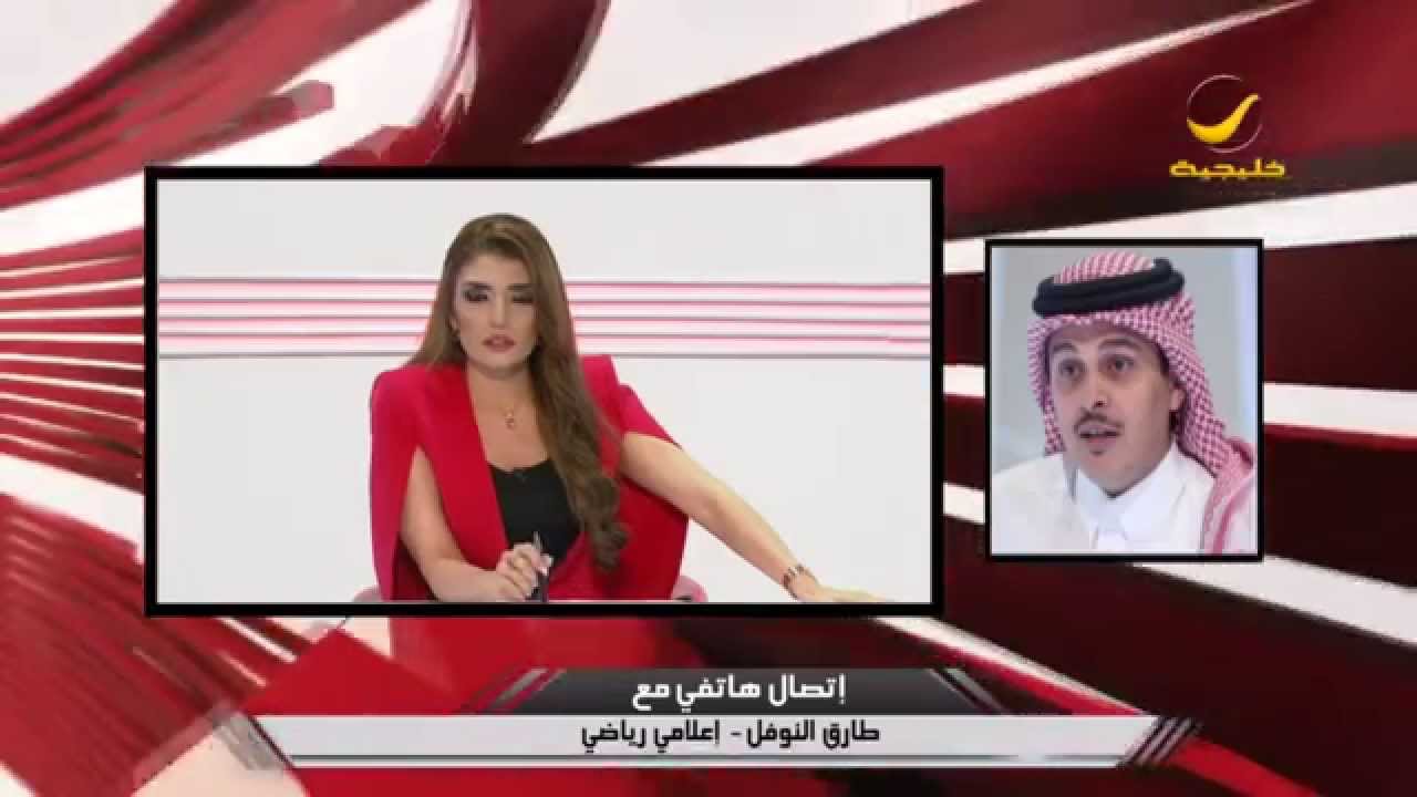 طارق النوفل في إتجاهات في يتحدث عن حضور النساء للملاعب