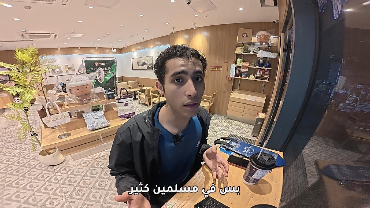 إجابة على أغلب الاسئلة الشائعه عن الدراسة في الصين