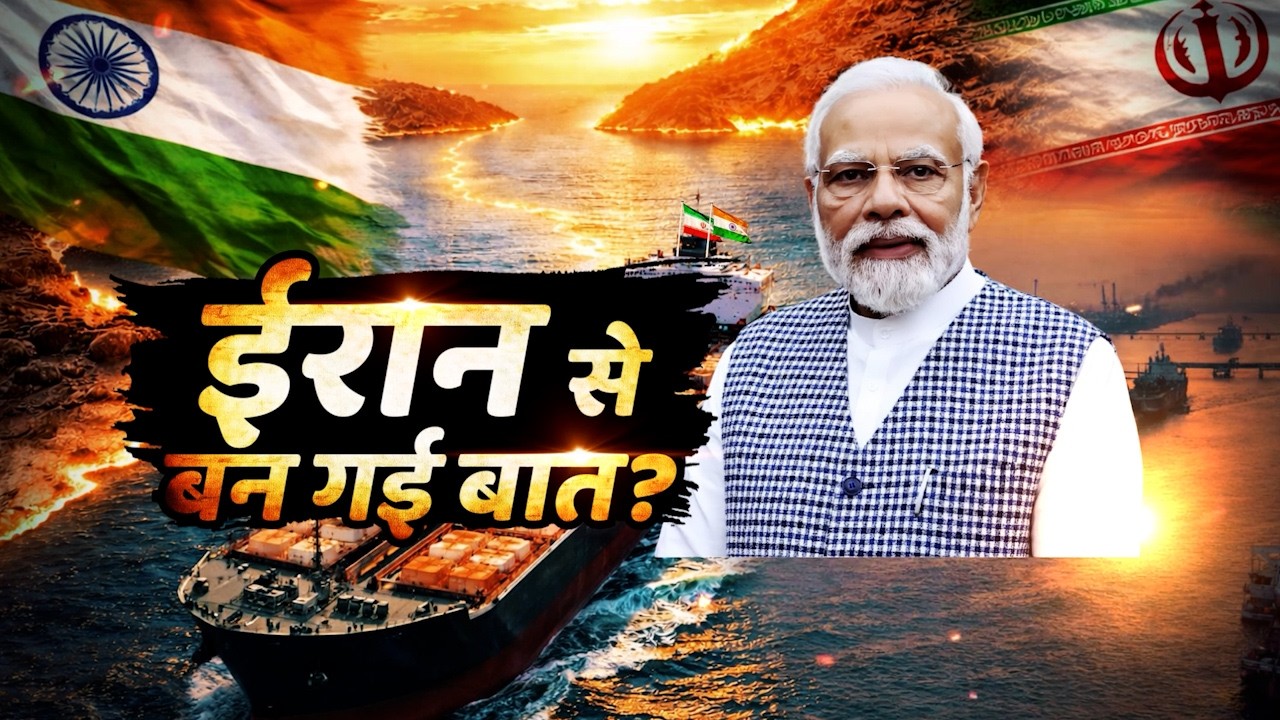 स्ट्रेट ऑफ होर्मुज से होकर भारत आएंगे LPG से भरे 2 जहाज | Sach Bedhadak
