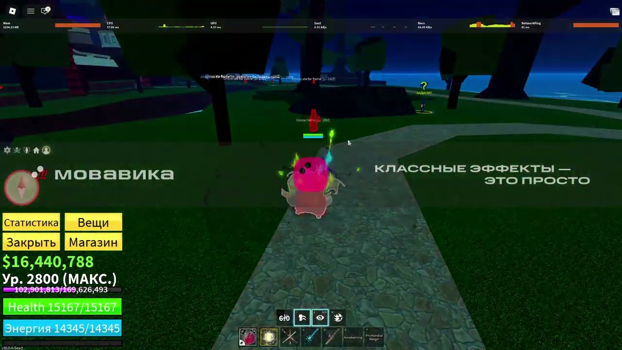 Мета комбо 2023 года,(Сангвин ТТК портал)