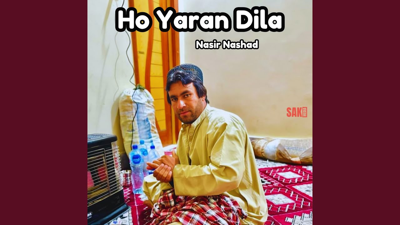 Ho Mani Sabzo