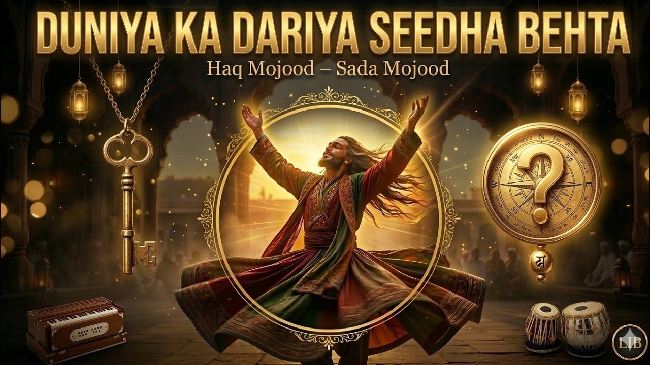 Duniya Ka Dariya Seedha Behta | Heart Touching Sufi Kalam | Shakoor Shakir Nimana