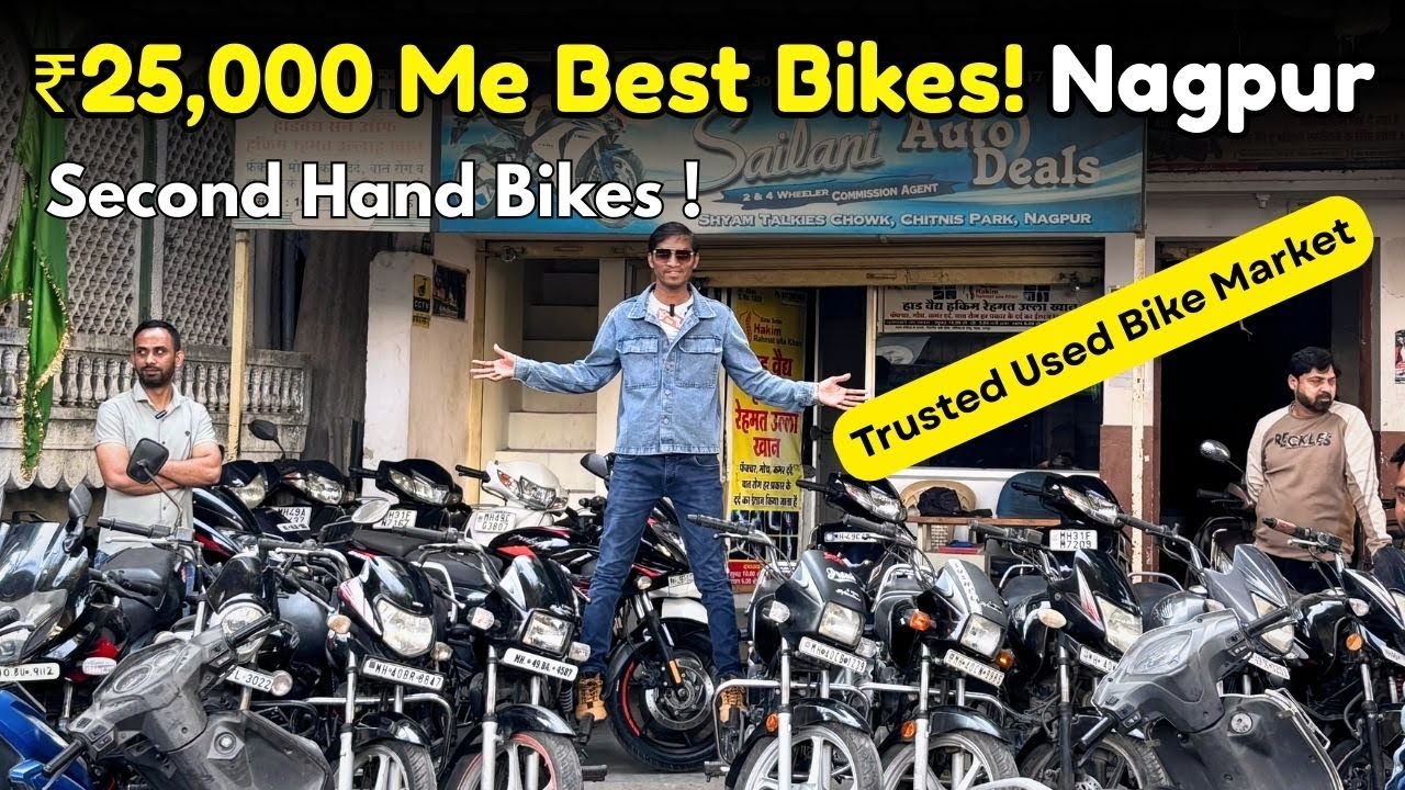Nagpur Used Bikes 2026 | Budget Bikes Under ₹20,000&ndash;₹50,000 | Best Deals 🔥