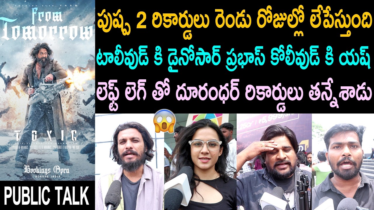 Toxic Movie Public Talk From Prasad iMAX | Toxic Review | Toxic Public Review | Toxic Rating | Yash