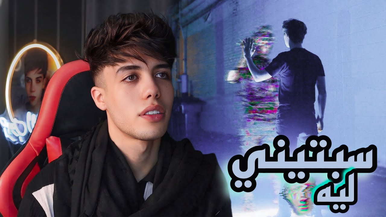 ناصر غيه و جهاد - شاب يوقف حياته علي بنت ليتزوجها ( قصة رومانسية ) ❤️‍🩹