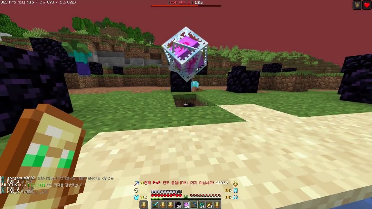 Low Tier 2 | Crystal PVP MonTage