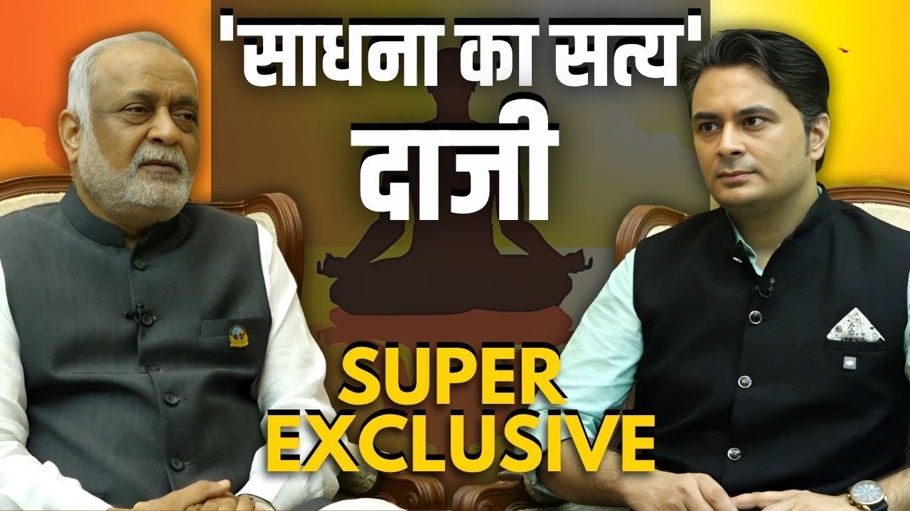 Exclusive Interview with Daaji | Padma Bhushan Kamlesh D. Patel | Spirituality, Meditation & Life