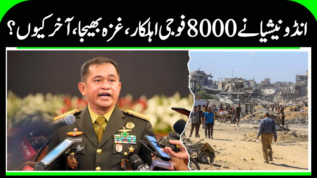 Indonesia to Send 8000 Troops to Gaza | Hamas Fighters & Trump's Peace Plan, Palestine & Israel War
