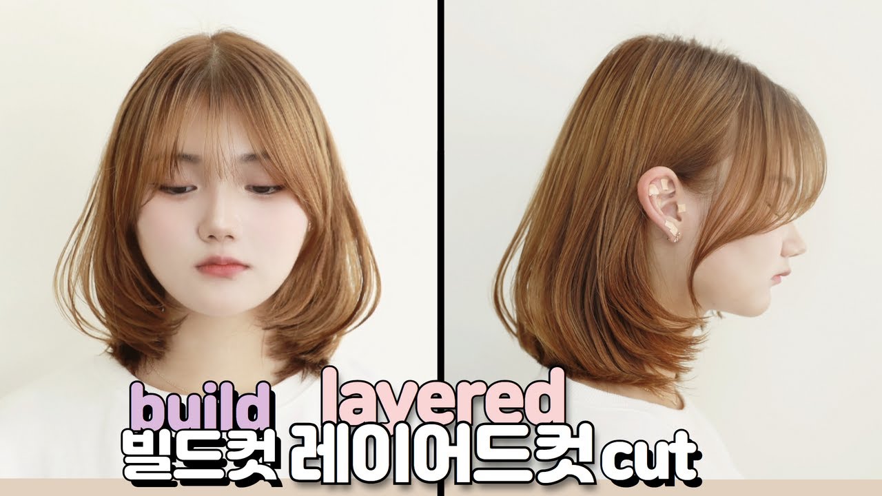 SUB)무겁게 감싸는 빌드컷, 가는 머리도 풍성하게, 미디움 레이어드컷 스타일, how to cut horizontal graduation cut hair | 마스터콴
