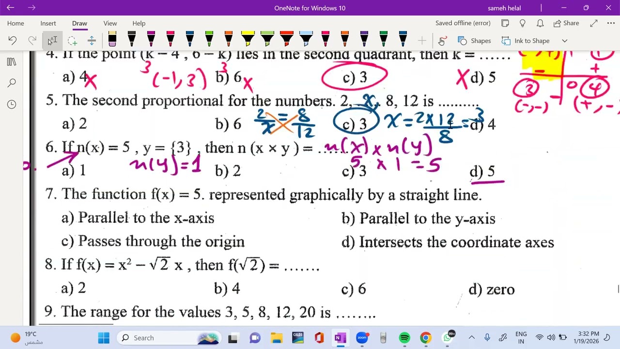 3rd prep. night of algebra exam [1]