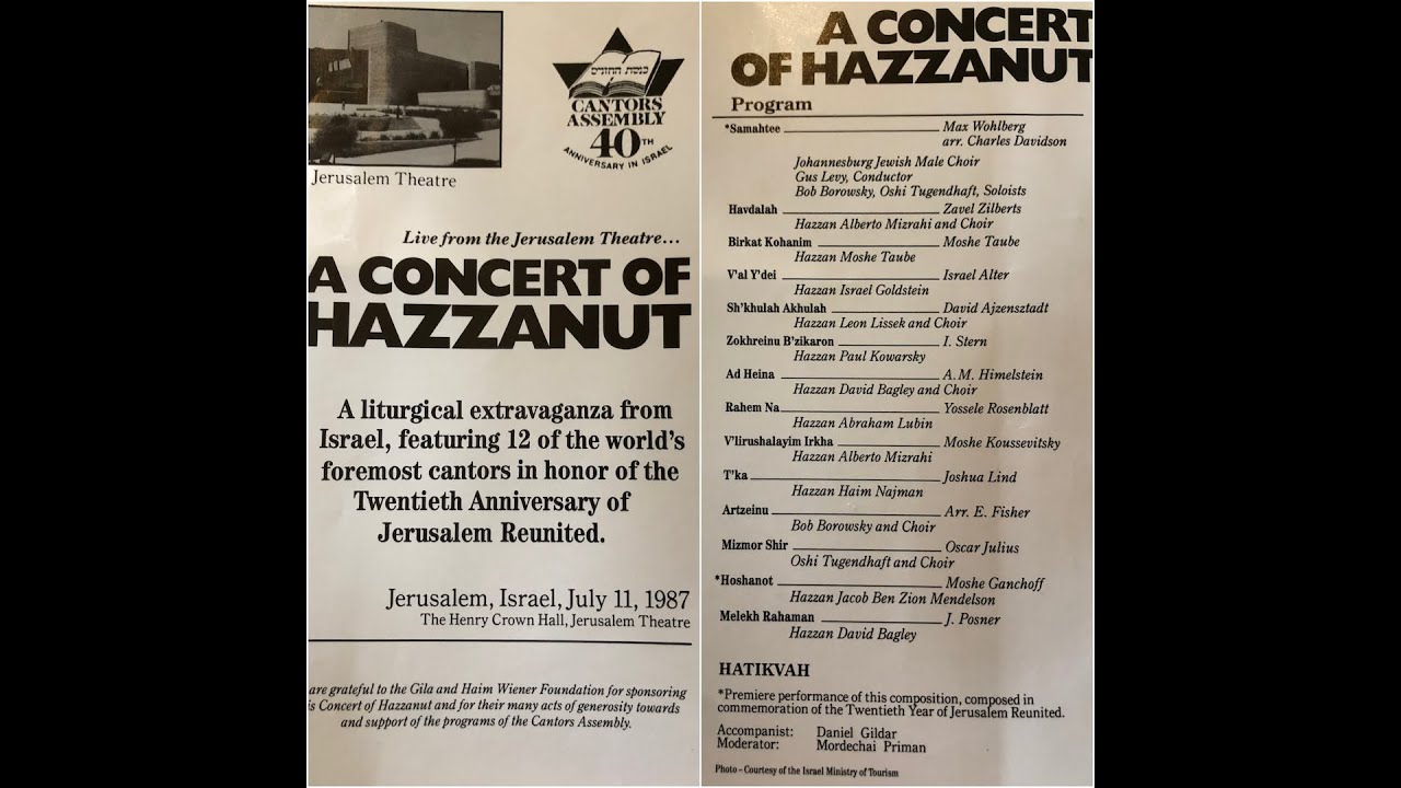 The 40th convention of cantors assembly concert in honor of the 20th anniv of Jerusalem reunited.