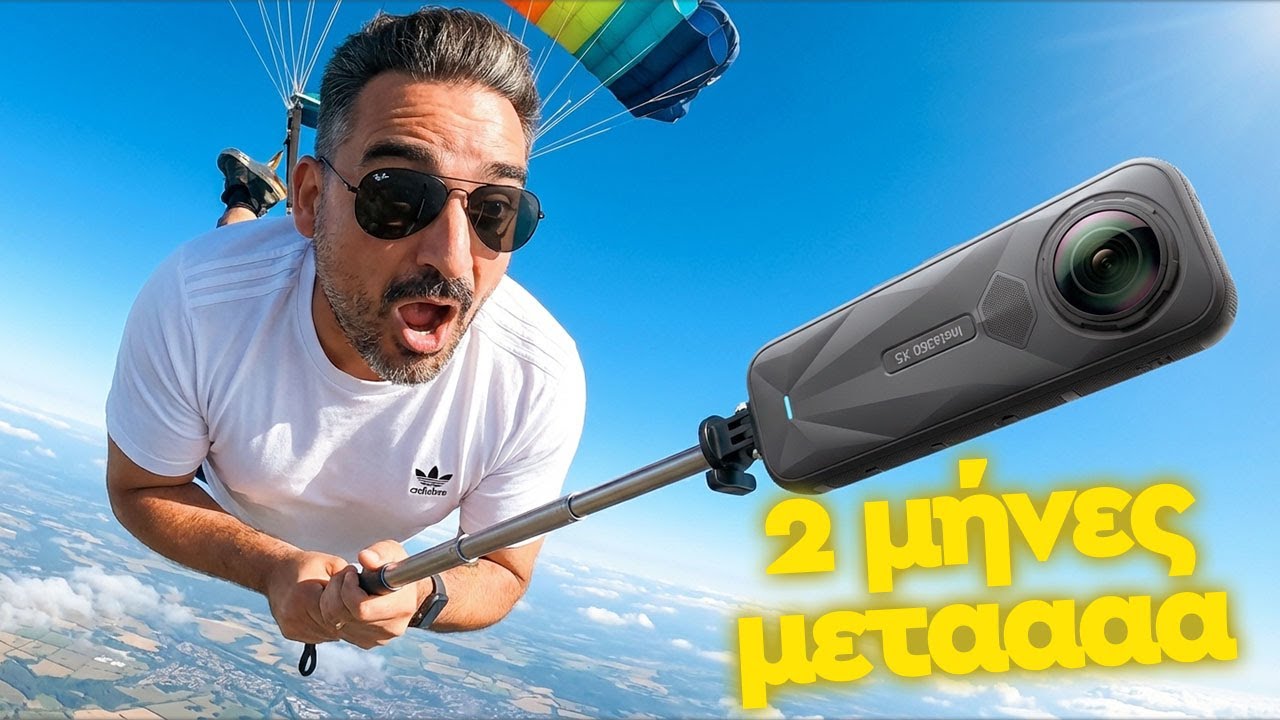 Μετά από 2 μήνες χρήσης… η αλήθεια για την Insta360 X5