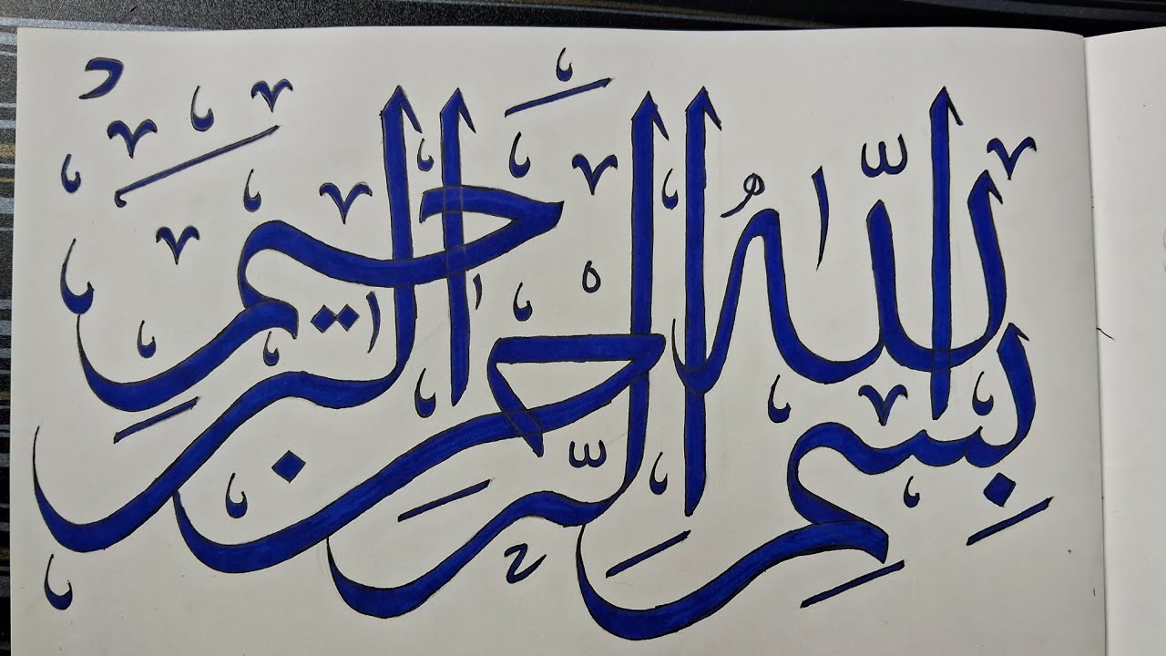Bismillah calligraphy for beginners # with double pencil#calligraphyart