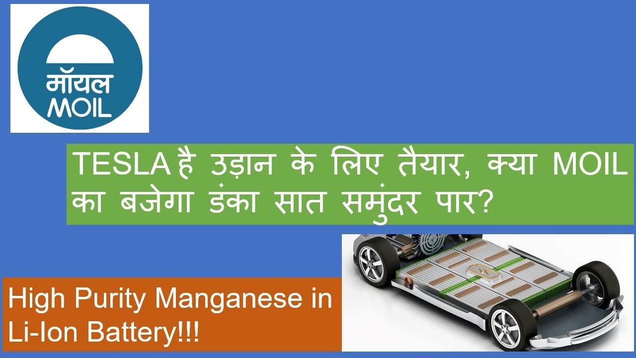 Future of MOIL | High Purity Manganese in Li-Ion Battery | High Dividend