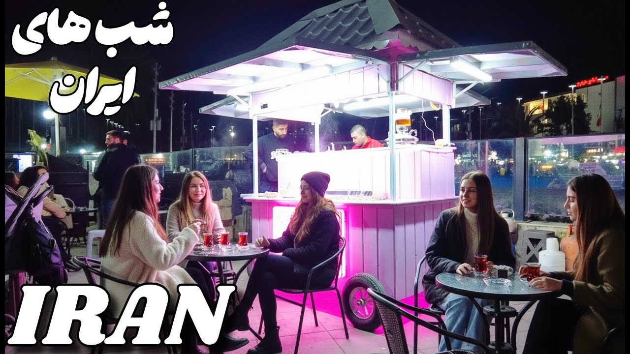 Iran’s Untold Night Why 🇮🇷  We Walk the Streets of Iran at Night