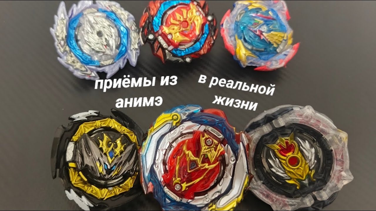 Выполняю приёмы из аниме в реальной жизни
