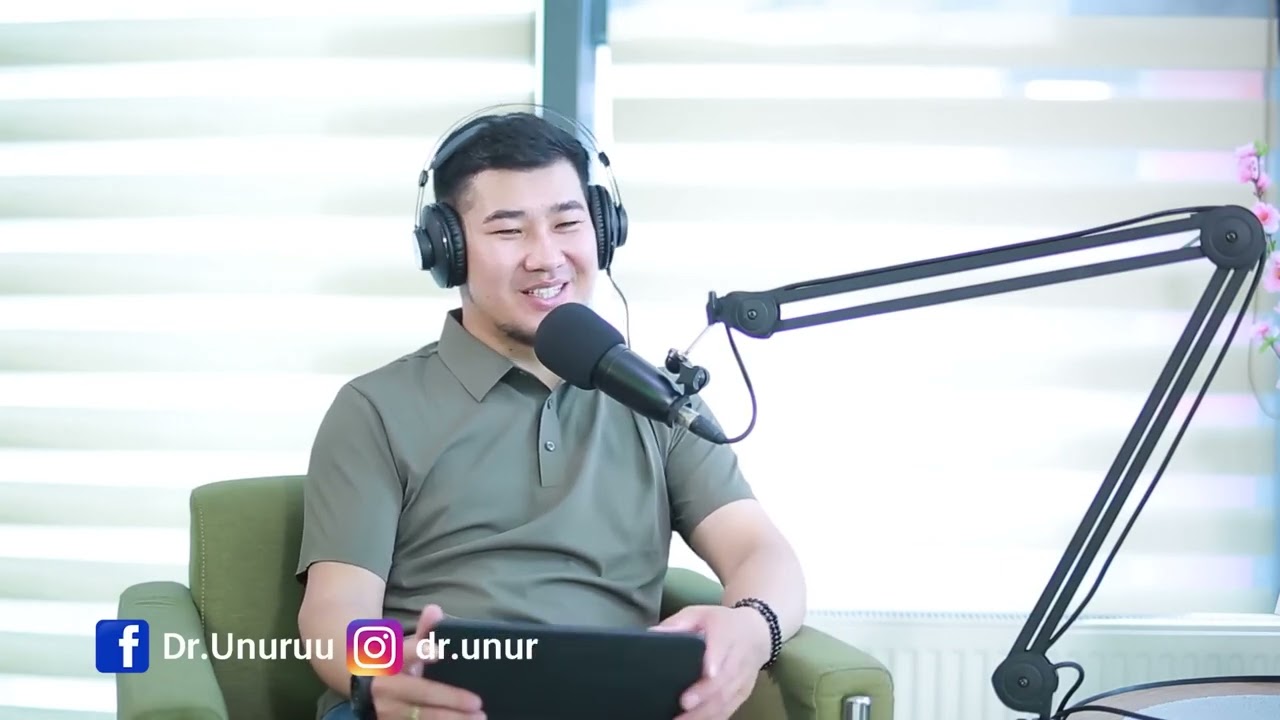 ҮРГҮЙДЭЛ, ЭРЭГТЭЙ ШАЛТГААНТ ҮРГҮЙДЭЛ...