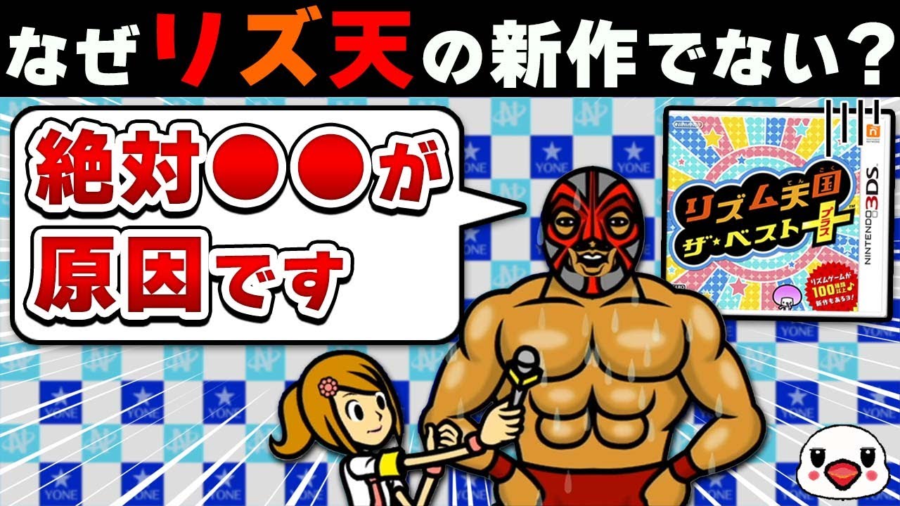 【疑問】なぜ