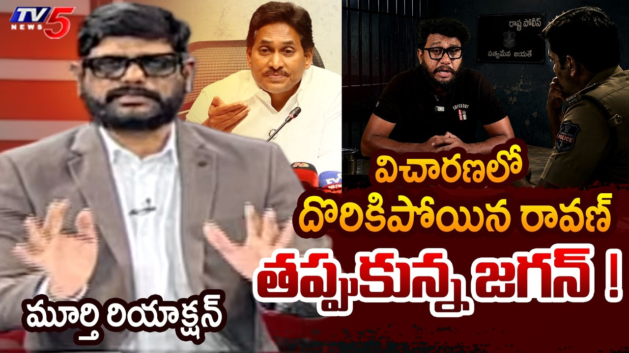 TV5 Murthy Intro of Big News Debate | Prashna Ravan | YSRCP | Jagan | TV5 News