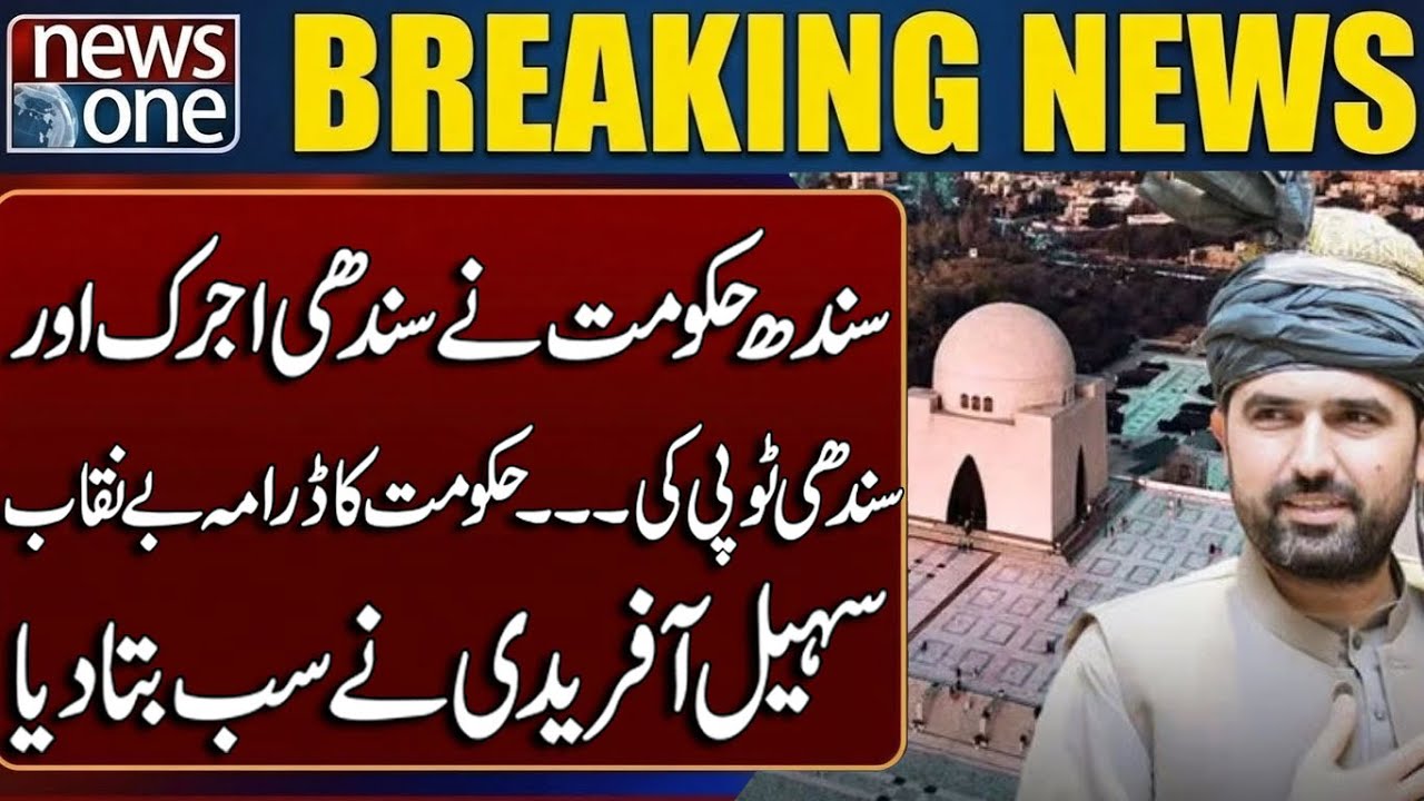 Ajrak & Sindhi Topi Controversy | Sindh Government Drama Exposed | Sohail Afridi Reveals the Truth