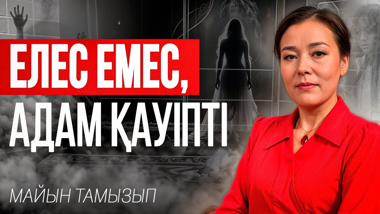 1,4 МИЛЛИОН ОҚЫРМАН ЖИНАҒАН ЕМШІ: ДЕМ САЛУ КӨП АУРУҒА ШИПА БОЛА АЛАДЫ