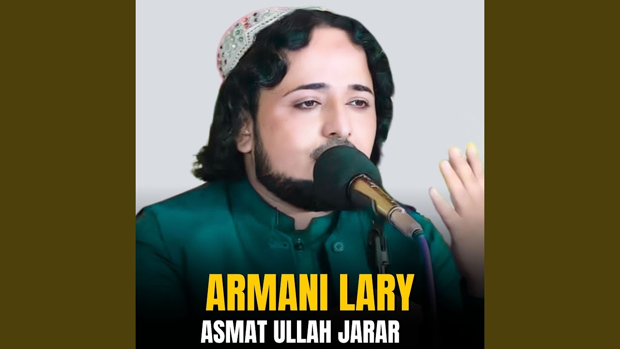 Armani Lary