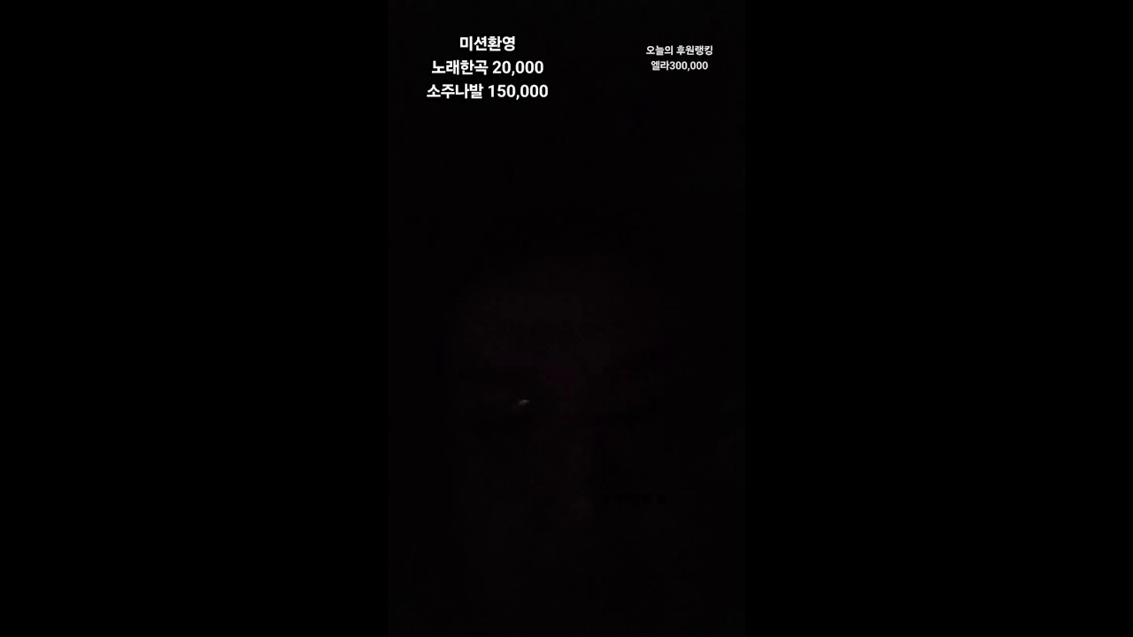 구미 나들이~ #부천 #비어 #엄태웅 #신태일 #로봉순 #김뜩대