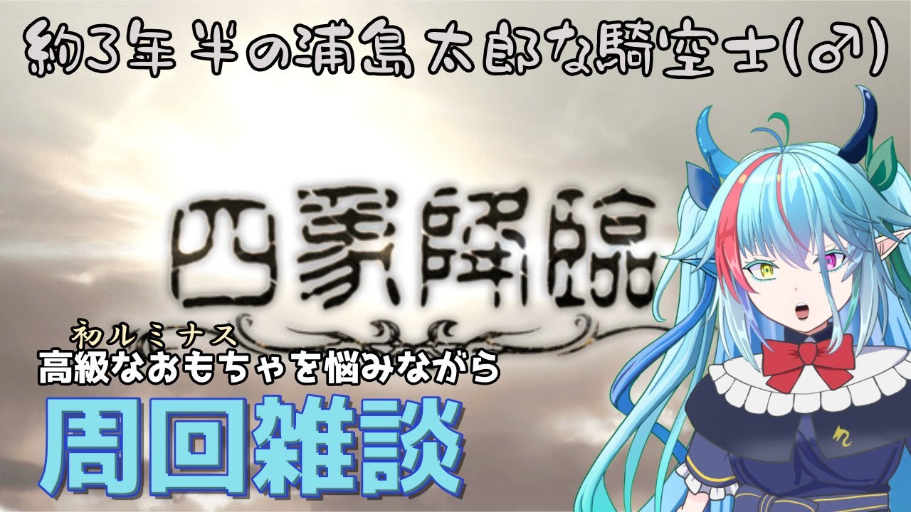 【