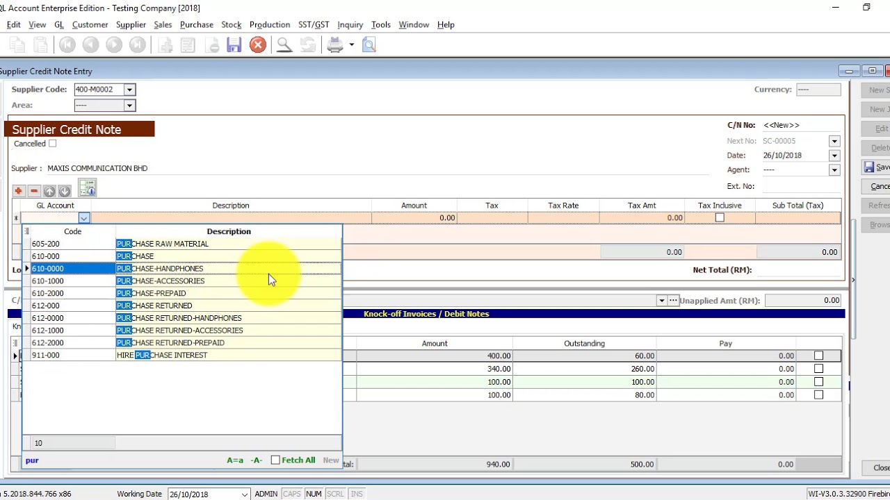 SQL Accounting Software Tutorial 033 Supplier Credit Note