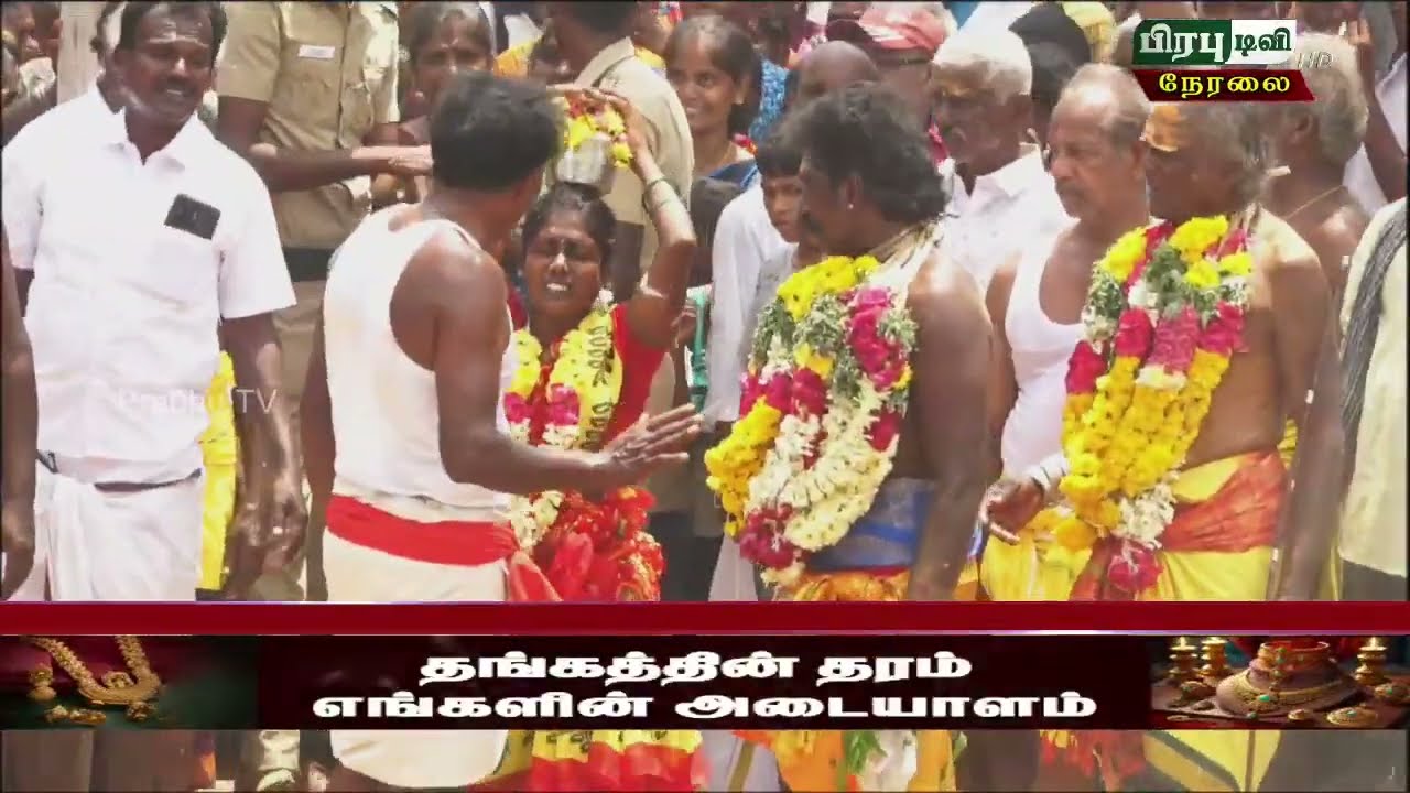 அருள்மிகு முத்து மாரியம்மன் திருக்கோவில்🔥🔥🔥கொன்னையூர்15.03.2026 - பூச்சொரிதல் விழா