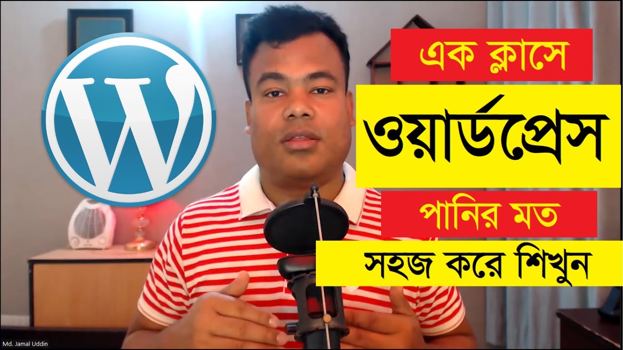 Wordpress full class 2024 By Jamal Sir