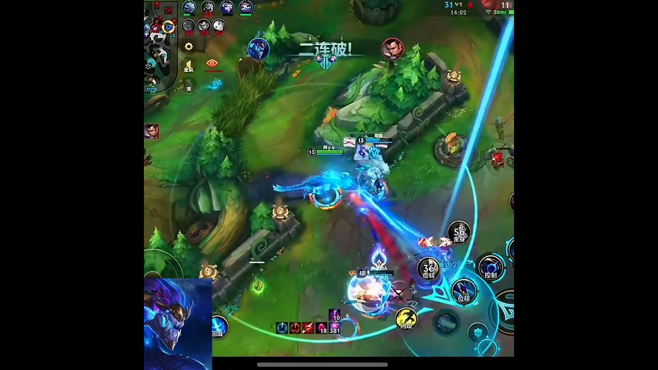 Triplekills Aurelion Sol - China Wild Rift New 