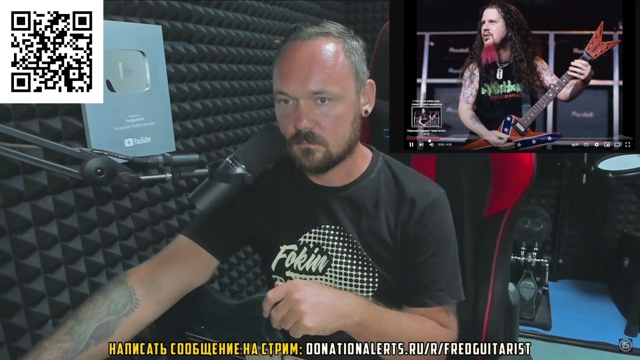 DIMEBAG DARRELL ДАЛ МОЩНОЙ СТРУЖКИ НА СТРИМЕ!