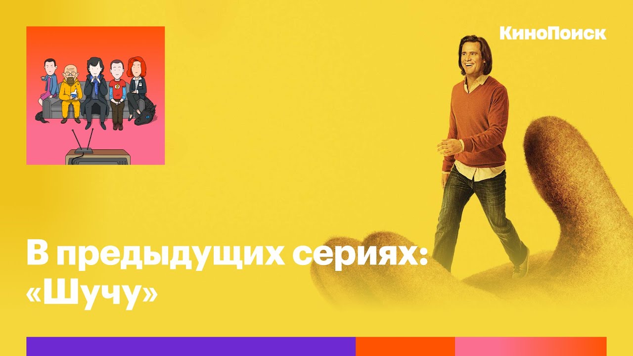 «Шучу»: Одна из самых необычных трагикомедий о любви и потере