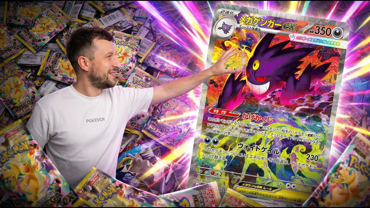 BOOSTER BREAK - GENGAR ALE TO OSTATNIA PRÓBA - KARTY POKEMON