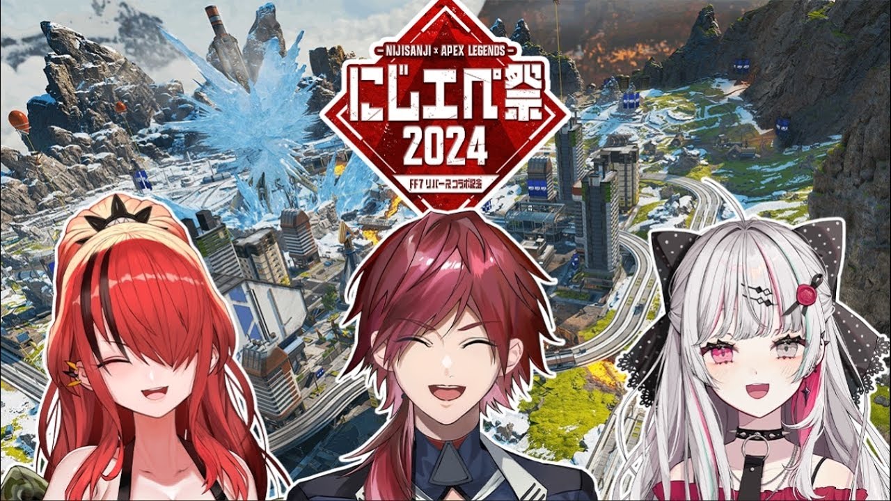 【APEX】にじエペさい２０２４ フェイスチェック　/w レイン３ 石神３【ローレン・イロアス/にじさんじ】