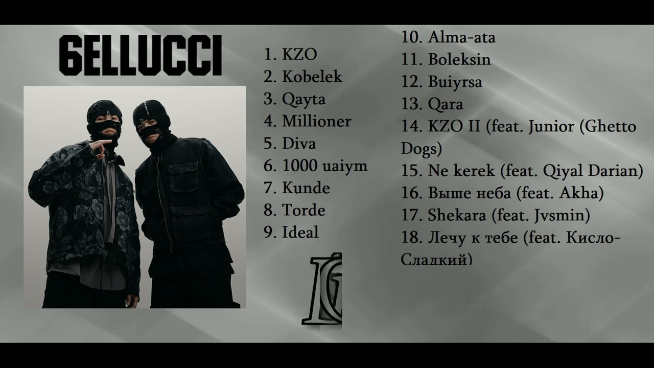 6ellucci - Барлық әндері (6ellucci - Все песни)
