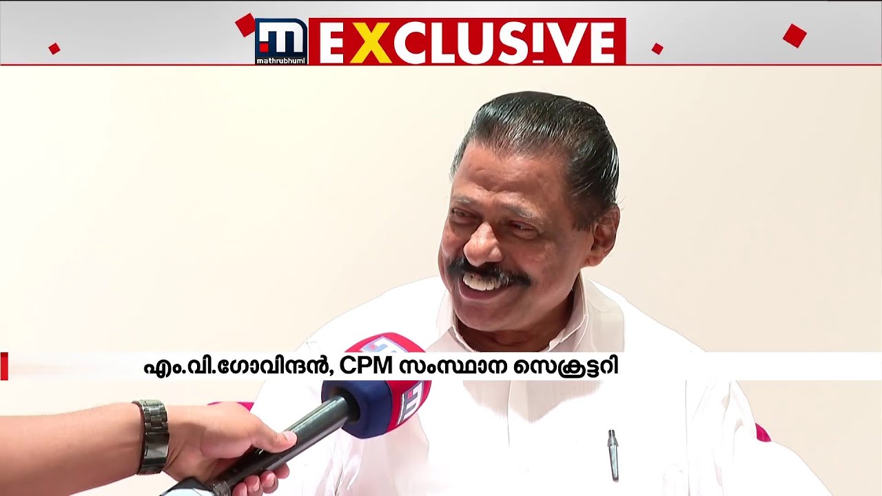 'കെ സുധാകരൻ പരസ്യമായി കരയുകയല്ലേ.. ഇതാണ് കോൺഗ്രസിന്റെ വിസ്മയം'| MV Govindan | CPM | LDF | Election