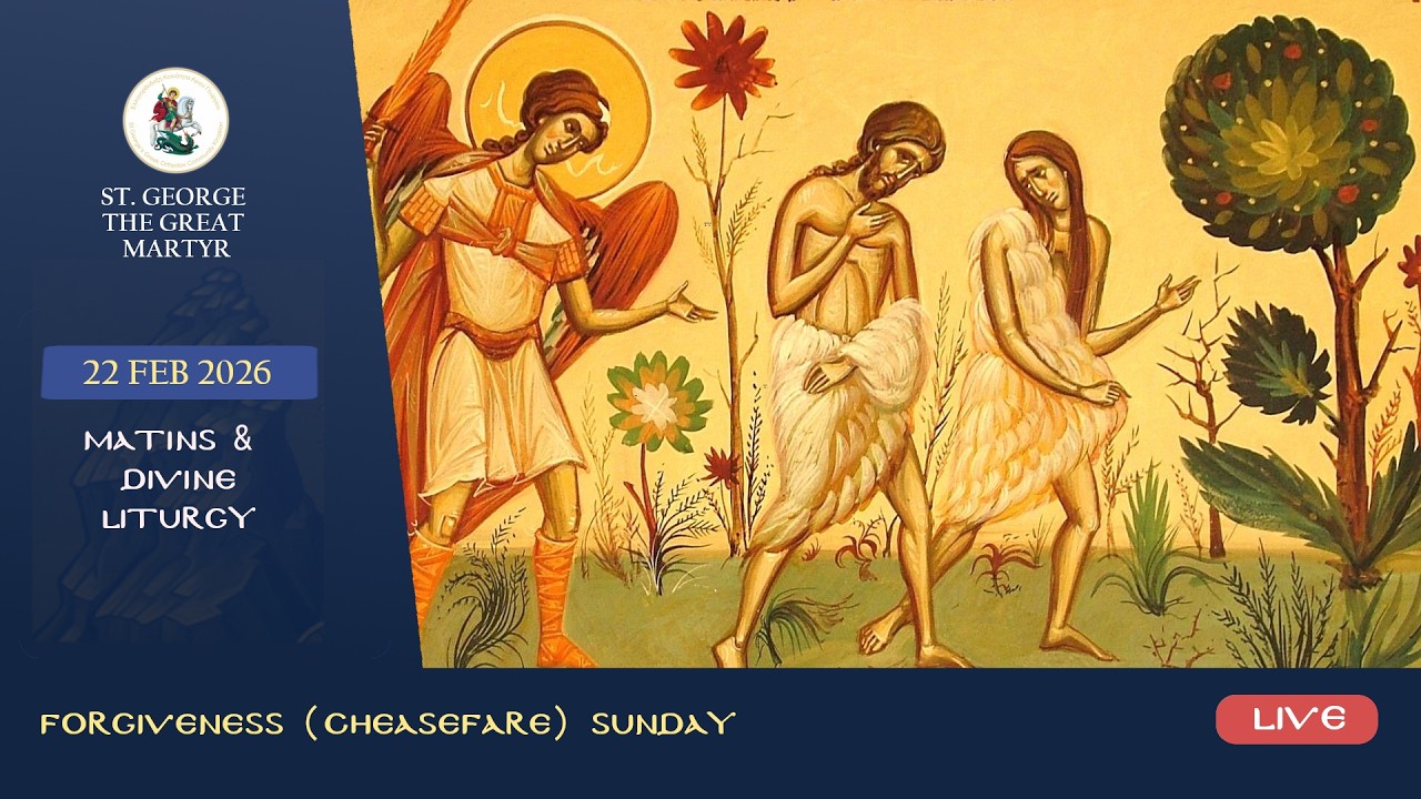 Matins & Divine Liturgy | Forgiveness (Cheesefare) Sunday  - 22/2/2026