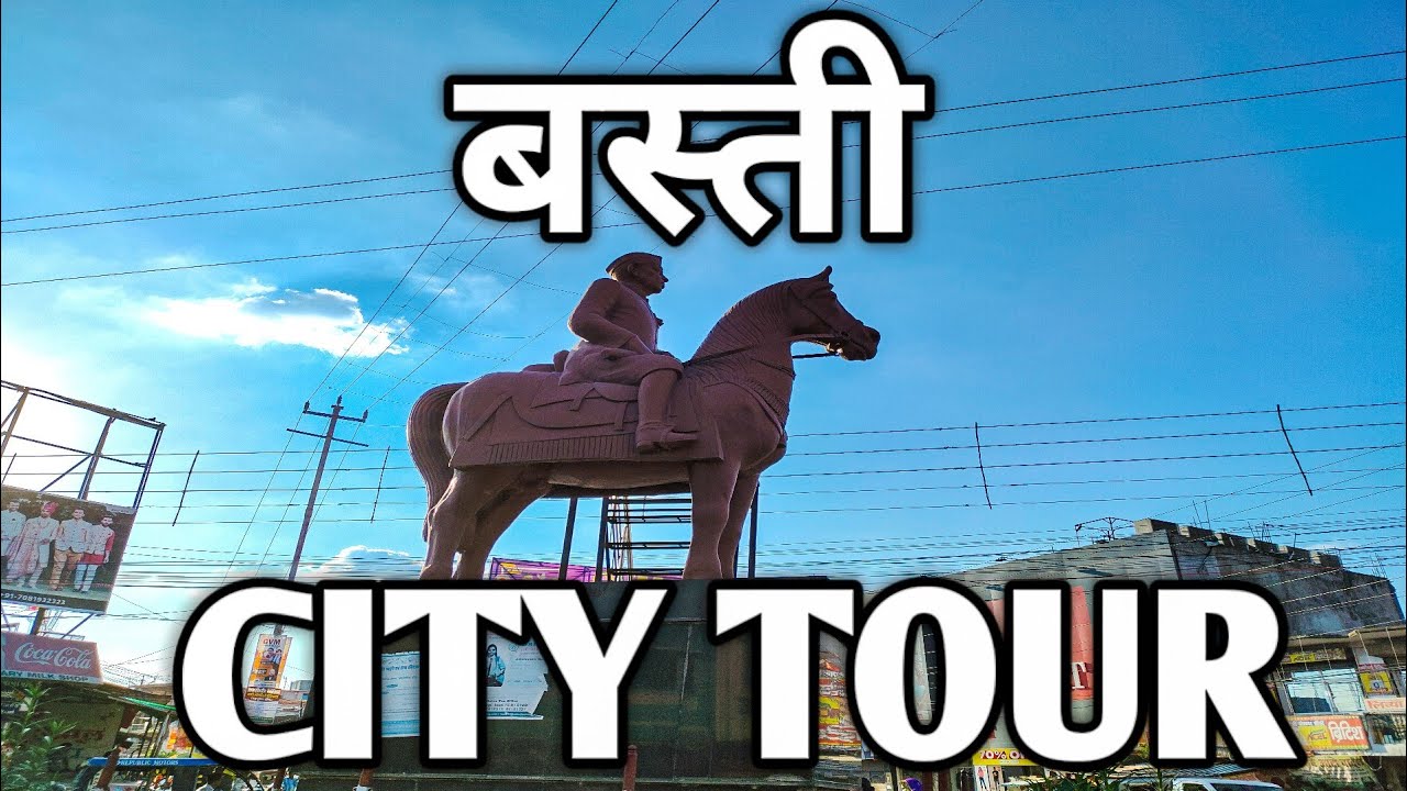 Basti City Tour ❤️ || Basti city Full Vlog | Desi Vlogs #desivlogs #basti
