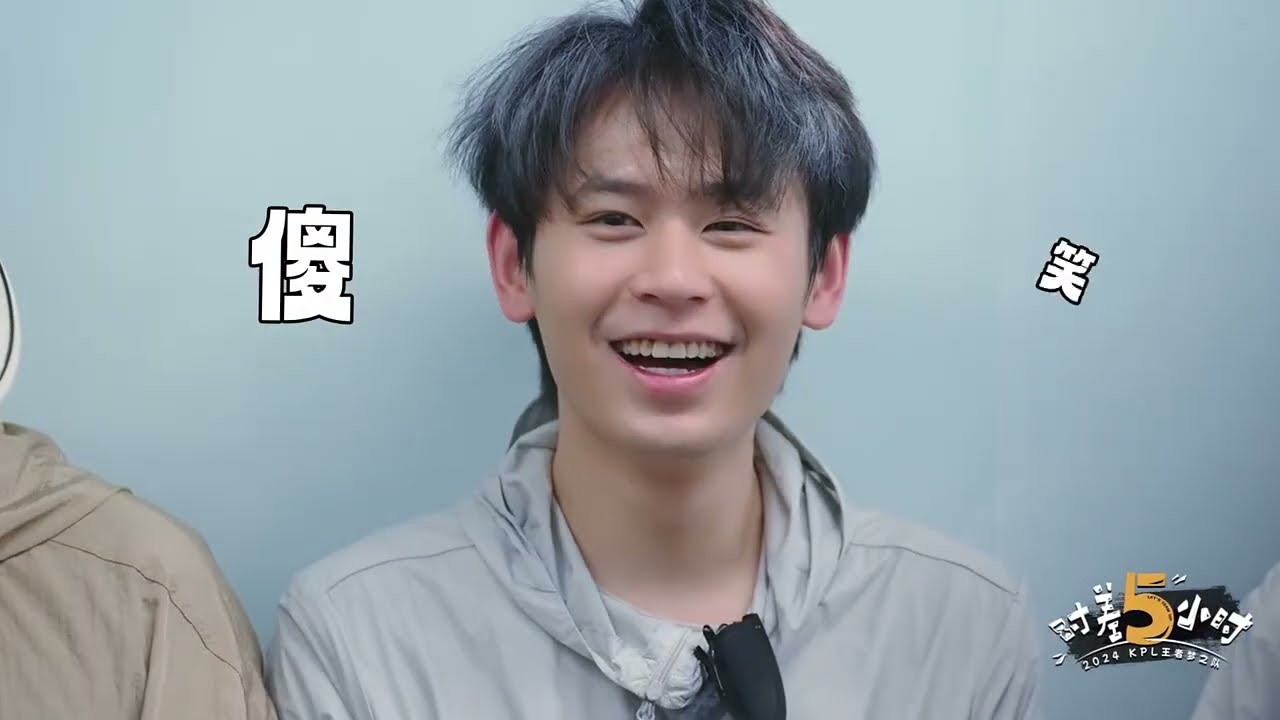 時差五小時第六期（下）：噓！隱藏任務開啓！