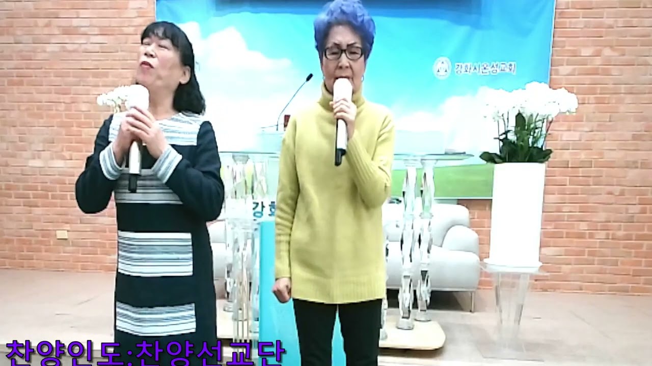 2026년2월8일,주일오후찬양예배,찬양인도:찬양선교단