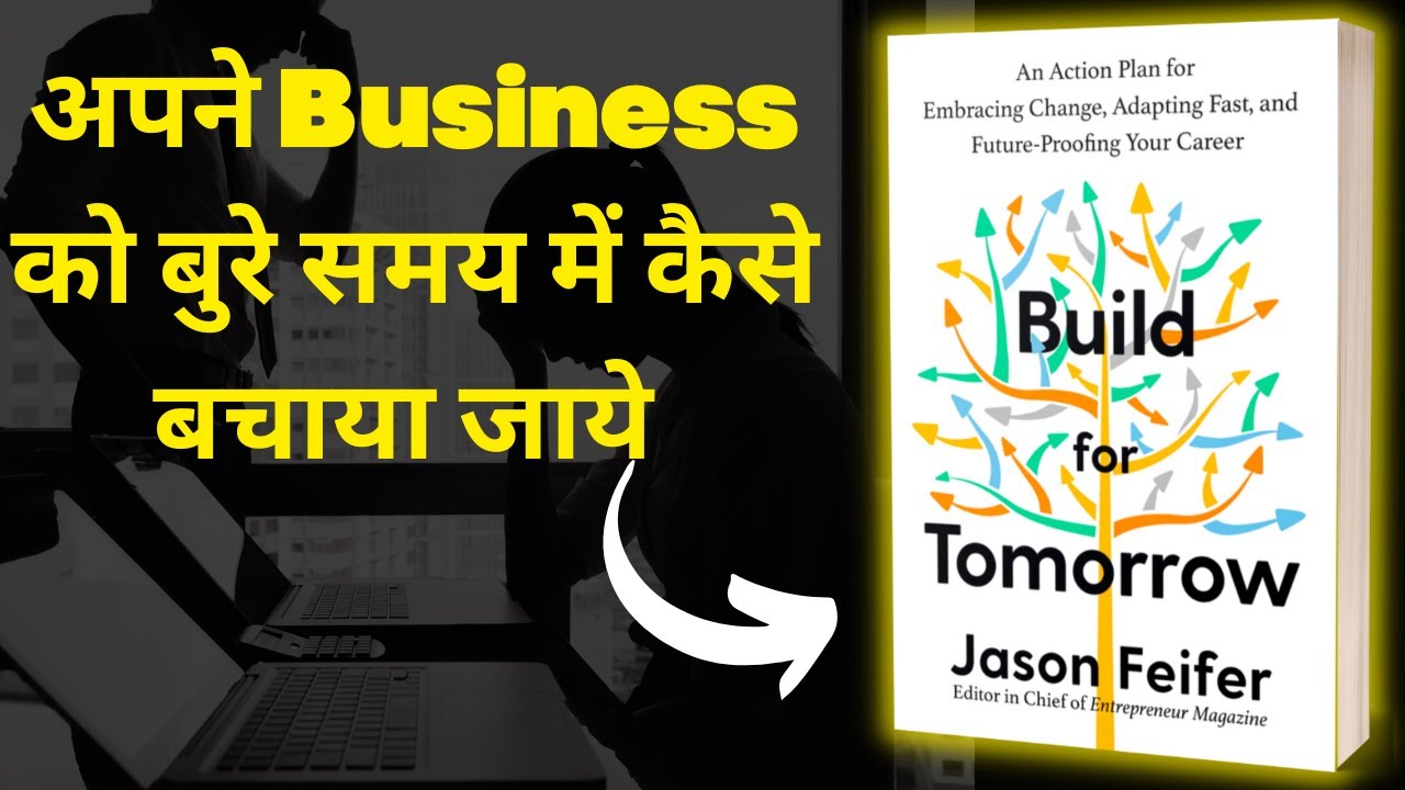 Build For Tomorrow Book Summary in Hindi | Sonu Kumar | Hindi