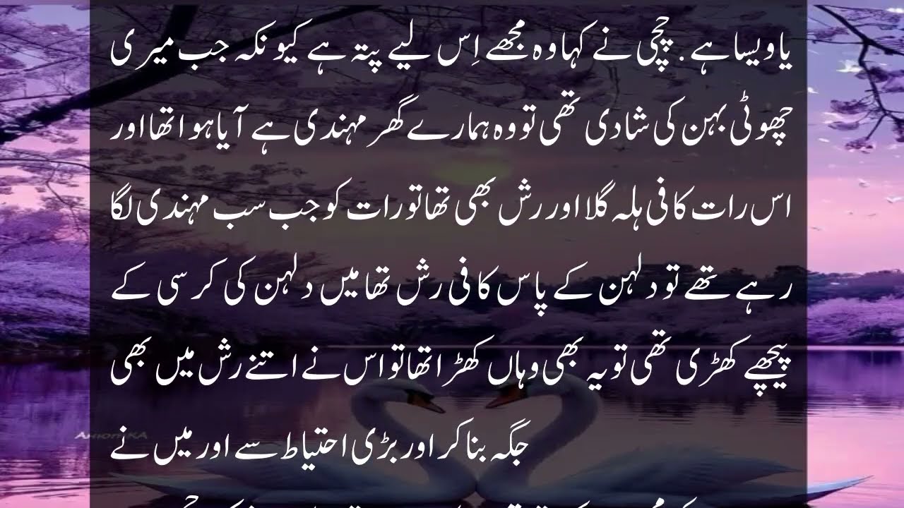 Dil lagi part 14 l Emotional heart touching love story|Urdu moral story|Moral stories in Urdu