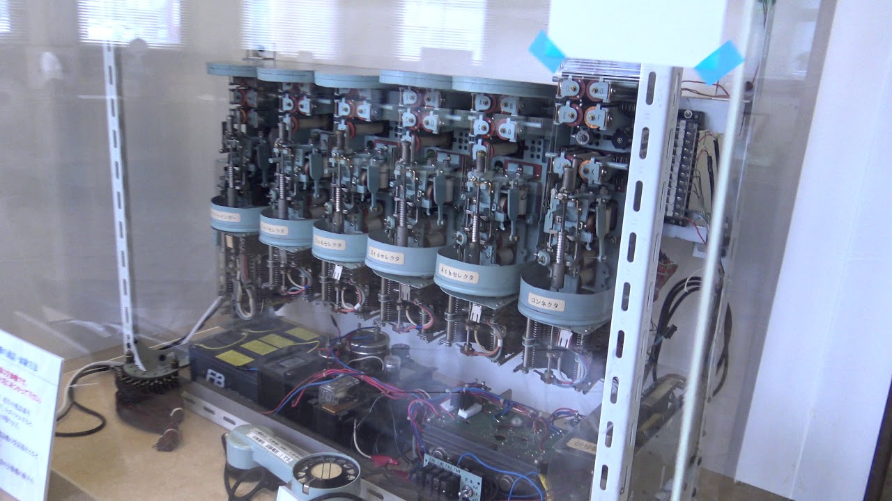 【4K】A型とH型自動交換機in門司港通信レトロ館