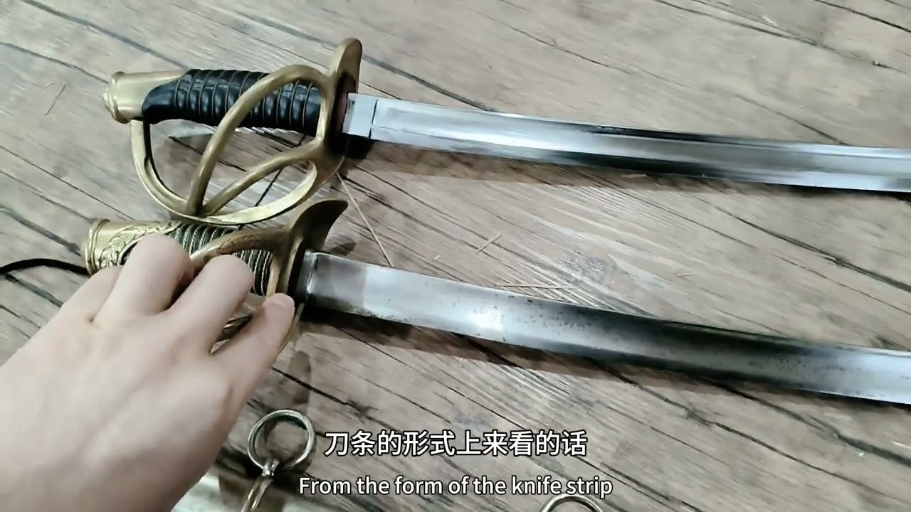 Comparison of blade types between 1822 cavalry saber and 1860 cavalry saber