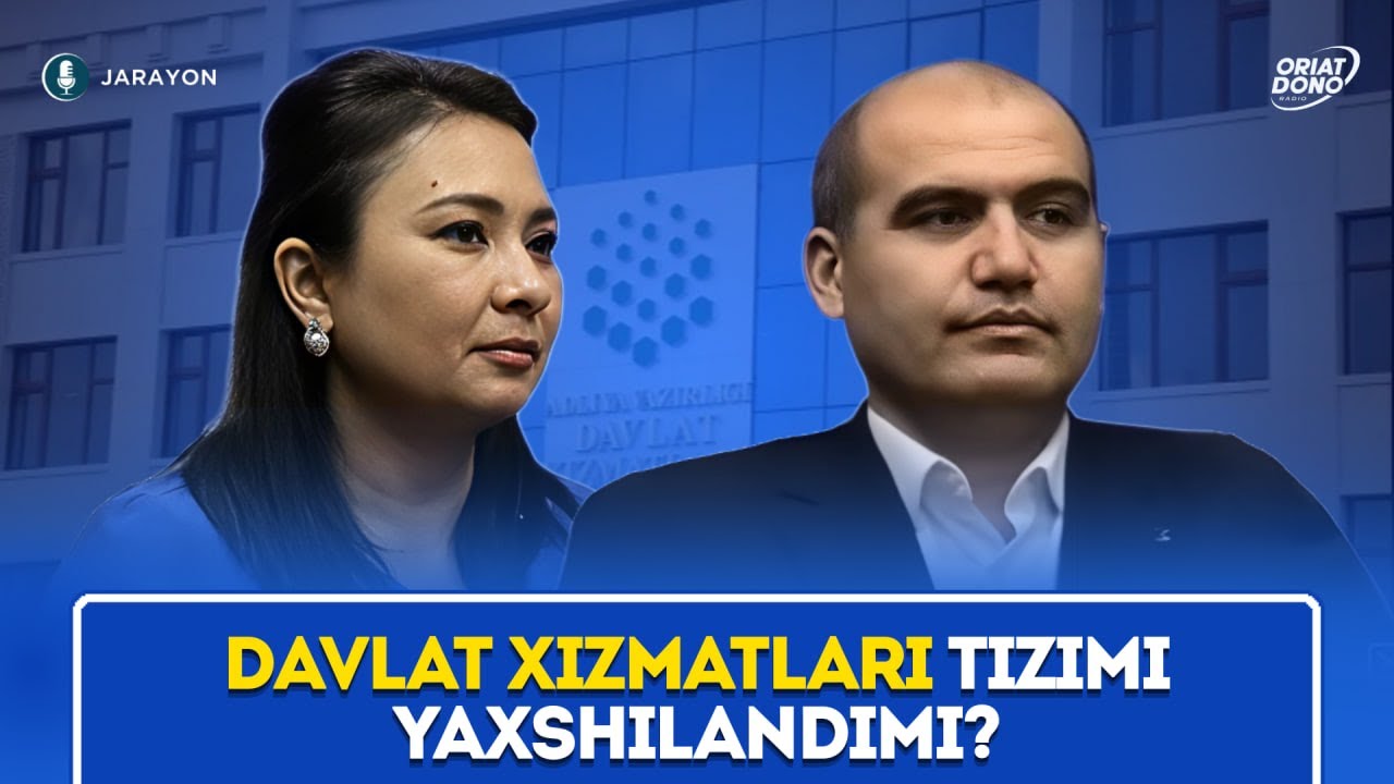 Davlat xizmatlari tizimi yaxshilandimi? | JARAYON