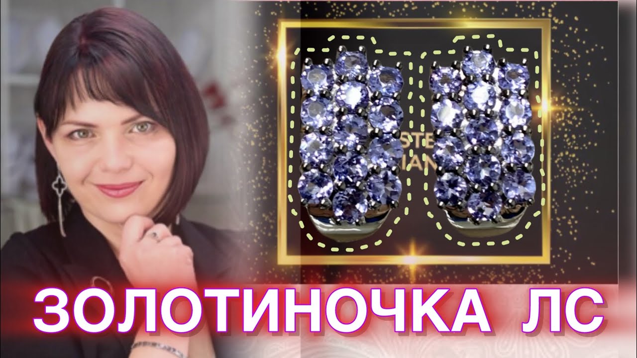 ЗОЛОТИНОЧКА ЛС♥️ПРЕДСТАВЛЯЕТ🌿ДРАГОЦЕННОСТИ на Каждый День♥️от ЛЕДИ САМОЦВЕТ🌿Золотые Украшения♥️585