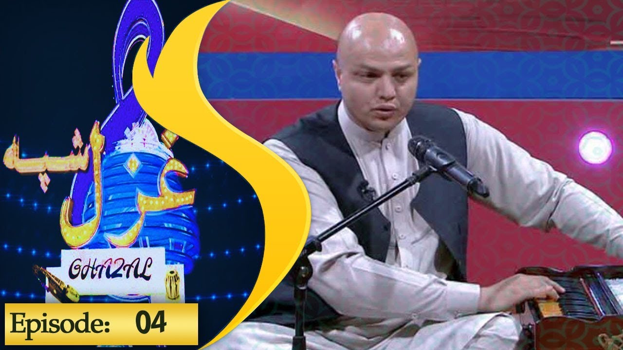 Ghazal Shpa Episode 04 / غزل شپه - Amin Ulfat - Best Tapi
